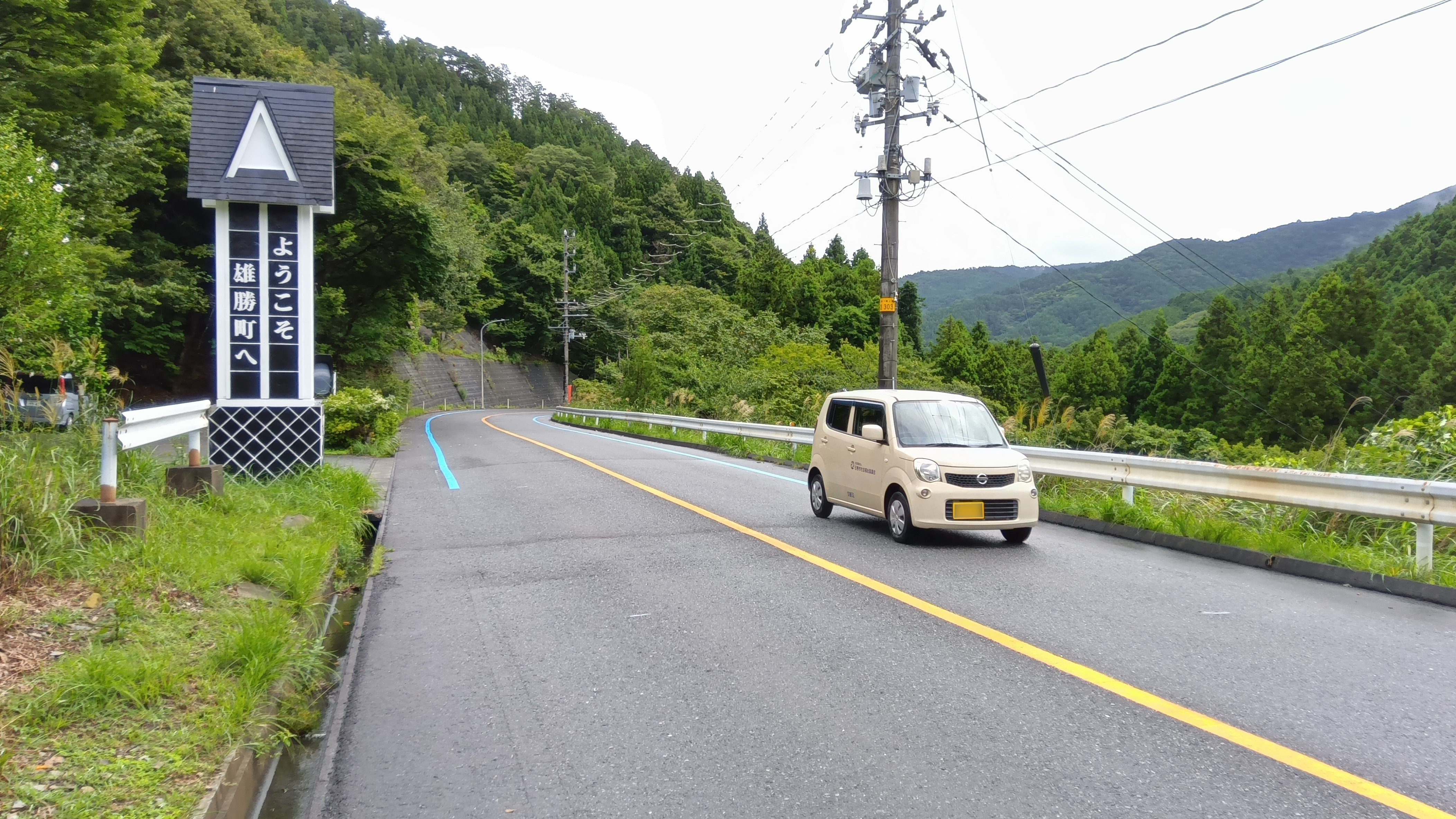 釜谷トンネルの坂付近の写真